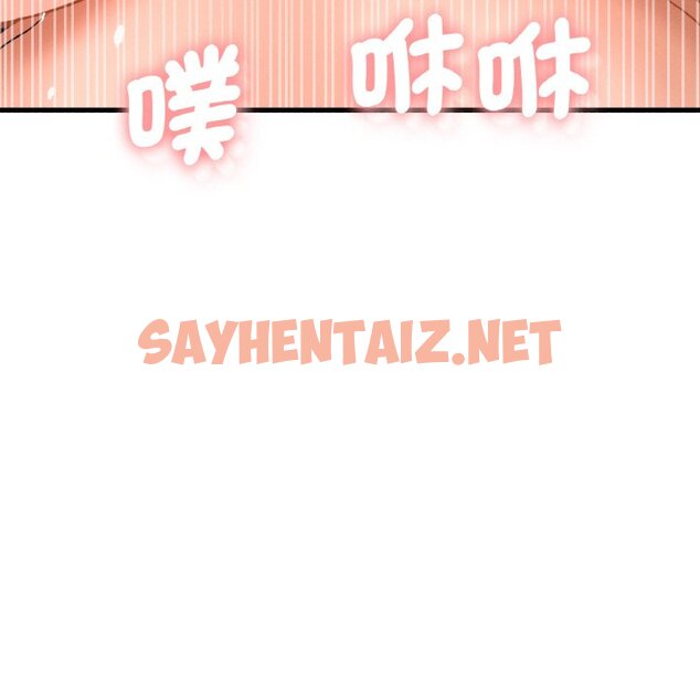 查看漫画讓人火大的她/我的女王 - 第12話 - sayhentaiz.net中的1576684图片