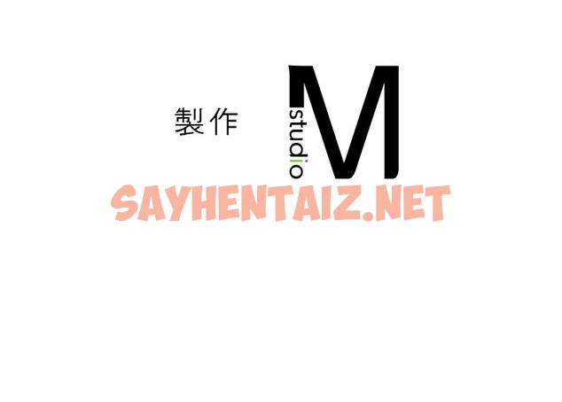 查看漫画讓人火大的她/我的女王 - 第12話 - sayhentaiz.net中的1576713图片