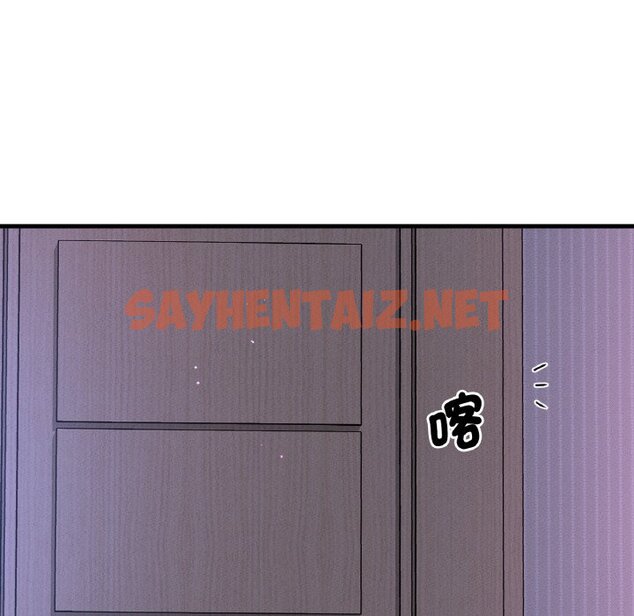 查看漫画讓人火大的她/我的女王 - 第13話 - sayhentaiz.net中的1576734图片