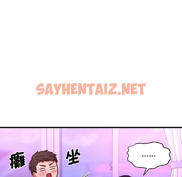 查看漫画讓人火大的她/我的女王 - 第13話 - sayhentaiz.net中的1576736图片