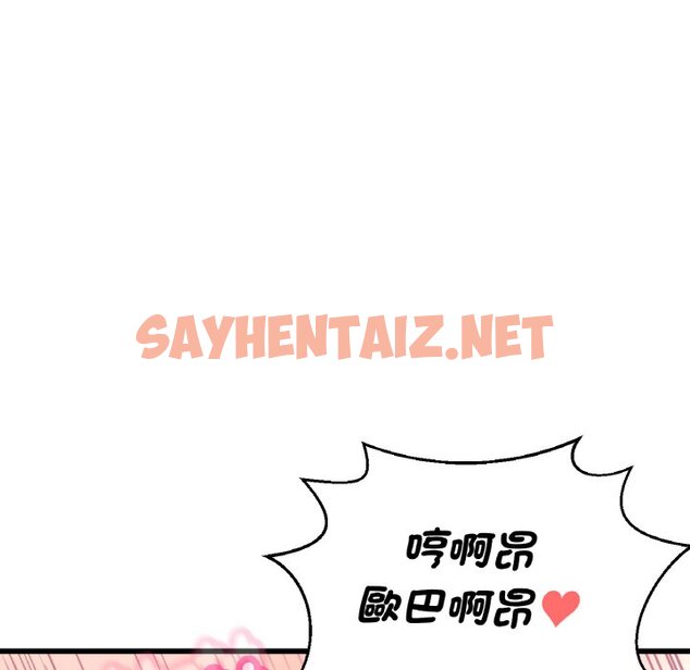 查看漫画讓人火大的她/我的女王 - 第13話 - sayhentaiz.net中的1576789图片