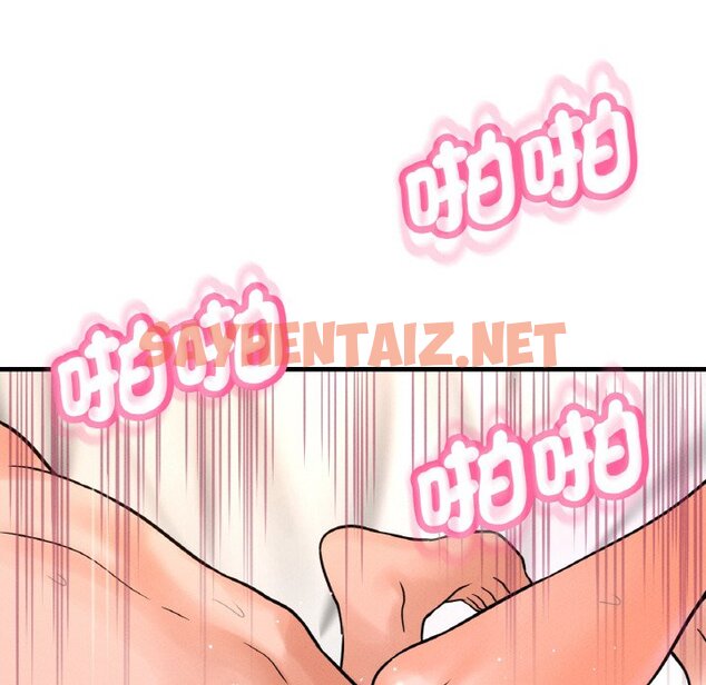 查看漫画讓人火大的她/我的女王 - 第13話 - sayhentaiz.net中的1576795图片