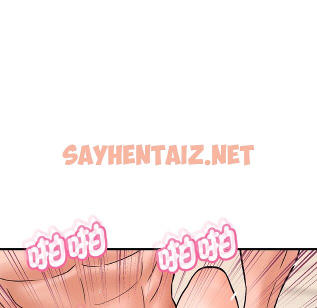 查看漫画讓人火大的她/我的女王 - 第13話 - sayhentaiz.net中的1576804图片