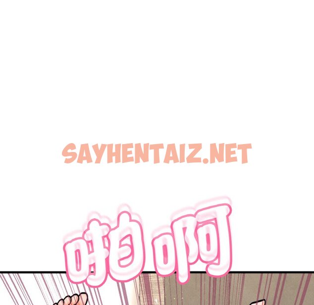 查看漫画讓人火大的她/我的女王 - 第13話 - sayhentaiz.net中的1576811图片