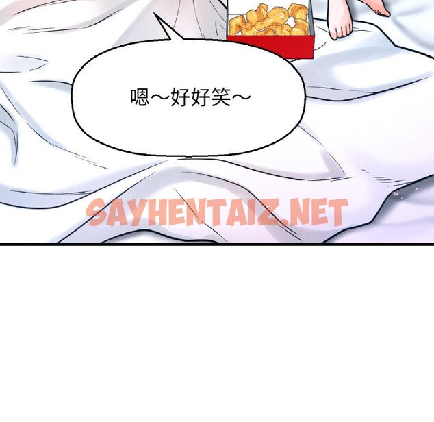 查看漫画讓人火大的她/我的女王 - 第13話 - sayhentaiz.net中的1576841图片