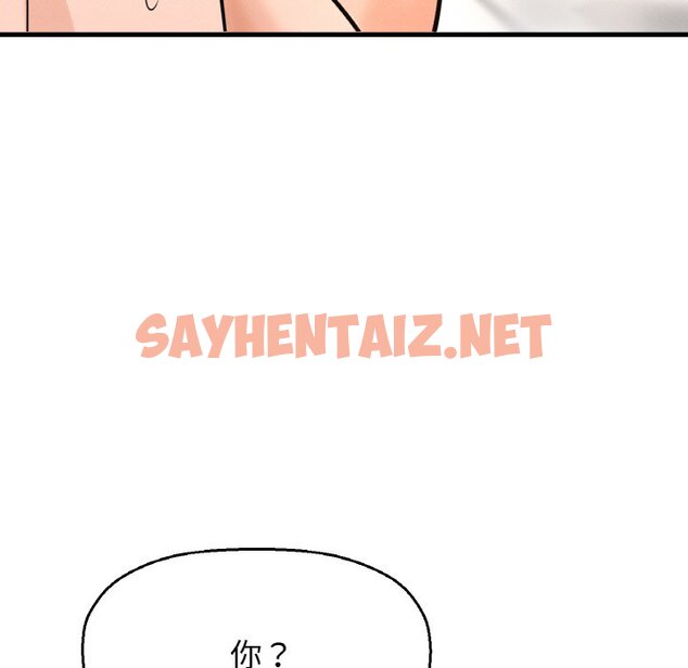 查看漫画讓人火大的她/我的女王 - 第13話 - sayhentaiz.net中的1576850图片