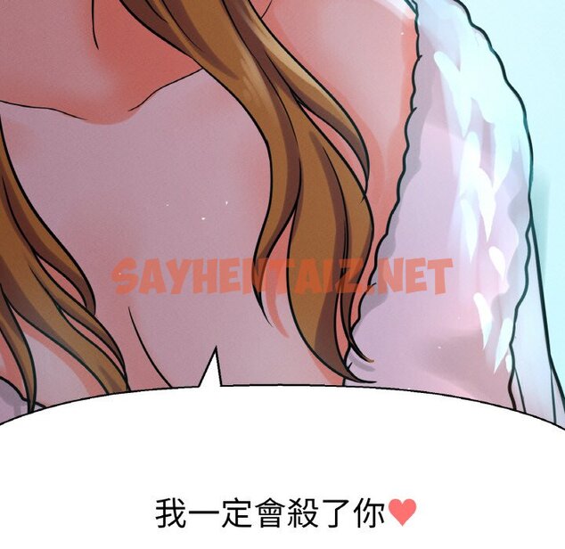 查看漫画讓人火大的她/我的女王 - 第13話 - sayhentaiz.net中的1576860图片