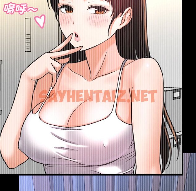 查看漫画讓人火大的她/我的女王 - 第13話 - sayhentaiz.net中的1576877图片