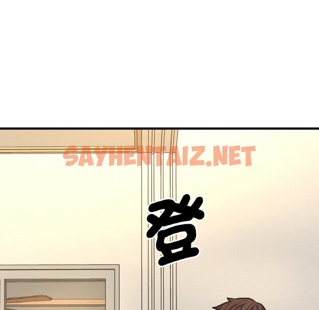 查看漫画讓人火大的她/我的女王 - 第13話 - sayhentaiz.net中的1576884图片