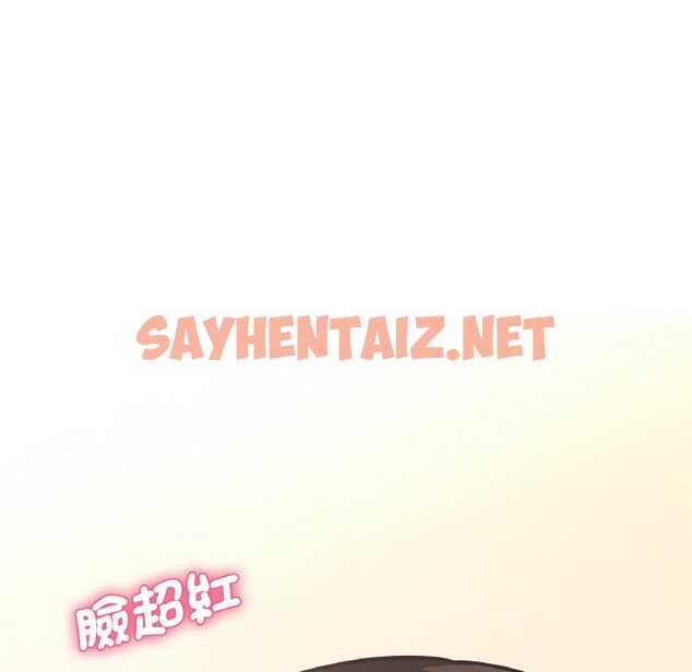 查看漫画讓人火大的她/我的女王 - 第13話 - sayhentaiz.net中的1576892图片