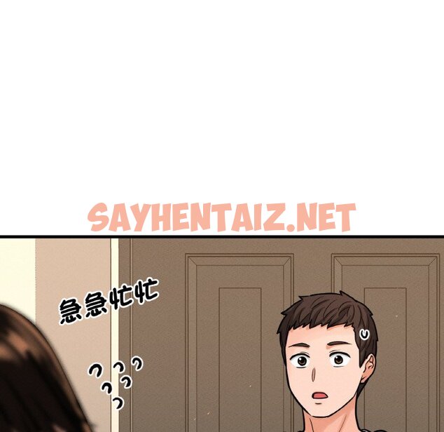 查看漫画讓人火大的她/我的女王 - 第13話 - sayhentaiz.net中的1576896图片