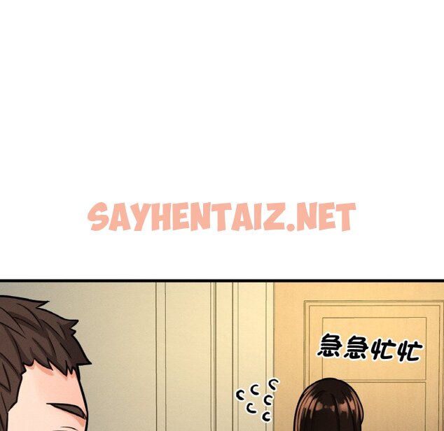 查看漫画讓人火大的她/我的女王 - 第13話 - sayhentaiz.net中的1576903图片