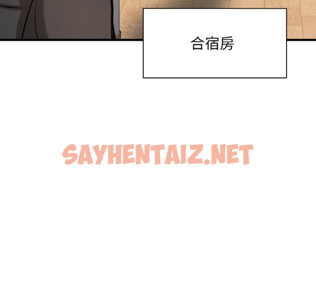 查看漫画讓人火大的她/我的女王 - 第13話 - sayhentaiz.net中的1576905图片