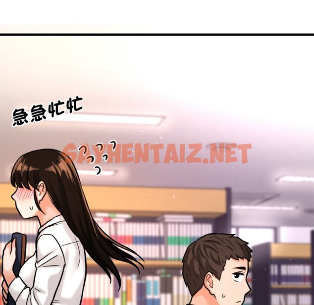 查看漫画讓人火大的她/我的女王 - 第13話 - sayhentaiz.net中的1576906图片