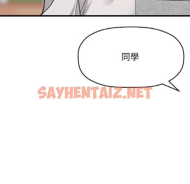 查看漫画讓人火大的她/我的女王 - 第13話 - sayhentaiz.net中的1576935图片