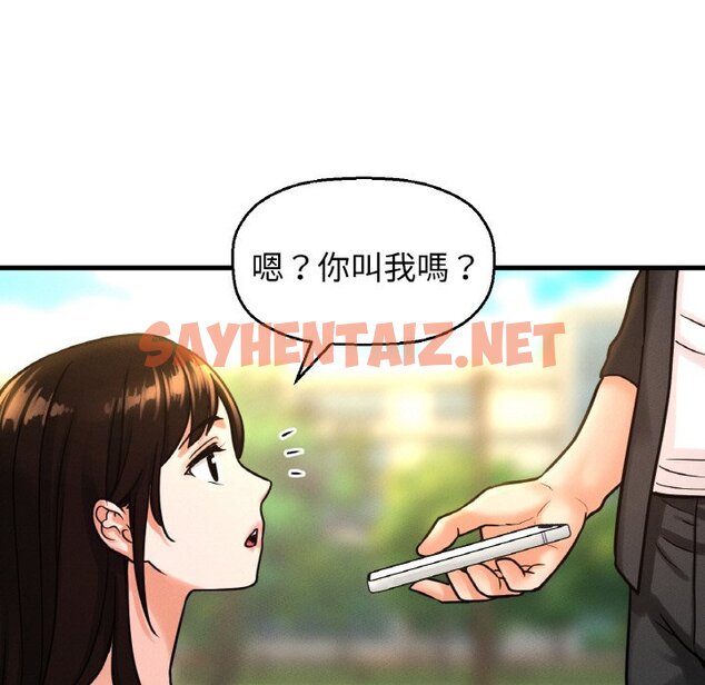 查看漫画讓人火大的她/我的女王 - 第13話 - sayhentaiz.net中的1576936图片