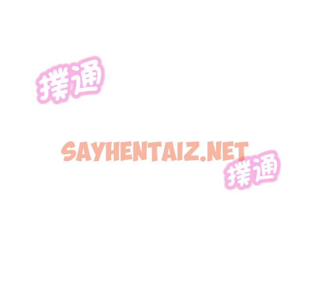 查看漫画讓人火大的她/我的女王 - 第14話 - sayhentaiz.net中的1599229图片