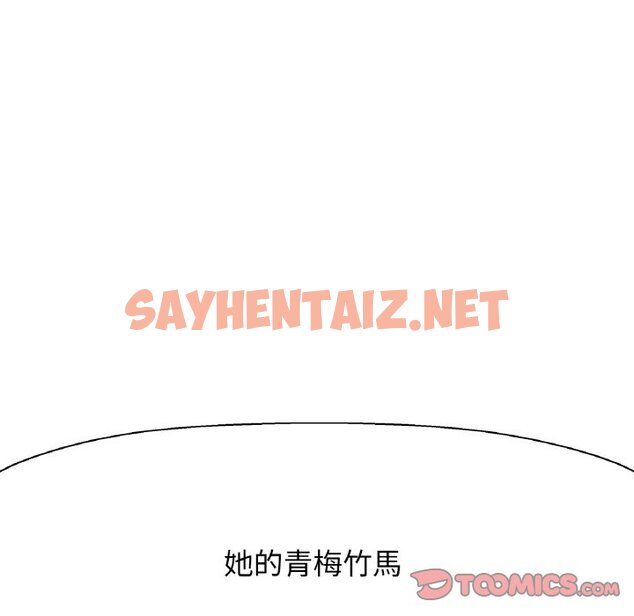 查看漫画讓人火大的她/我的女王 - 第14話 - sayhentaiz.net中的1599287图片