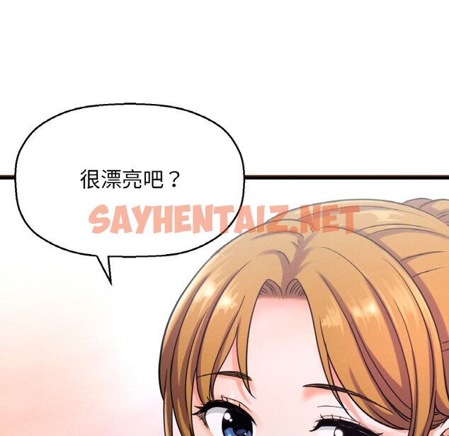 查看漫画讓人火大的她/我的女王 - 第15話 - sayhentaiz.net中的1629235图片