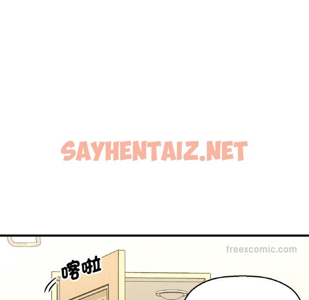 查看漫画讓人火大的她/我的女王 - 第15話 - sayhentaiz.net中的1629257图片