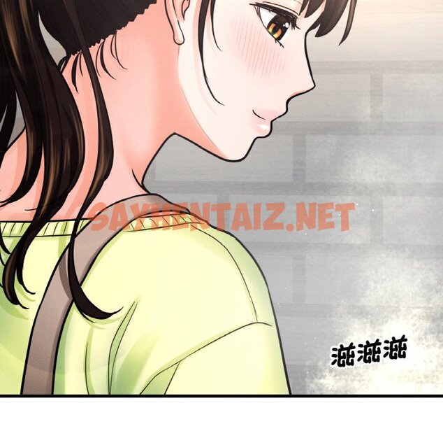 查看漫画讓人火大的她/我的女王 - 第15話 - sayhentaiz.net中的1629277图片