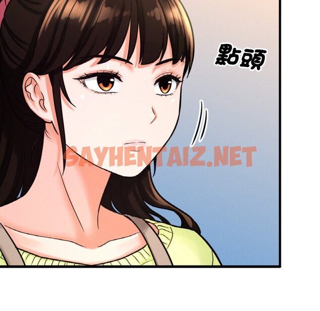 查看漫画讓人火大的她/我的女王 - 第15話 - sayhentaiz.net中的1629287图片