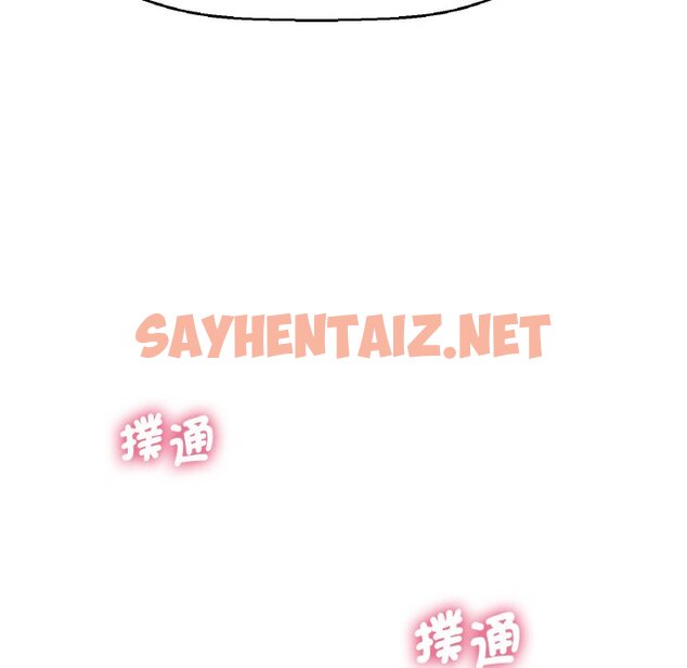 查看漫画讓人火大的她/我的女王 - 第15話 - sayhentaiz.net中的1629319图片