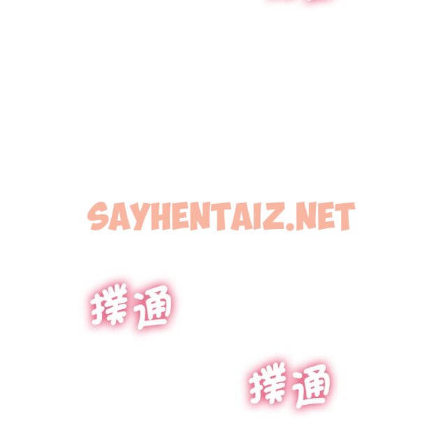 查看漫画讓人火大的她/我的女王 - 第15話 - sayhentaiz.net中的1629320图片