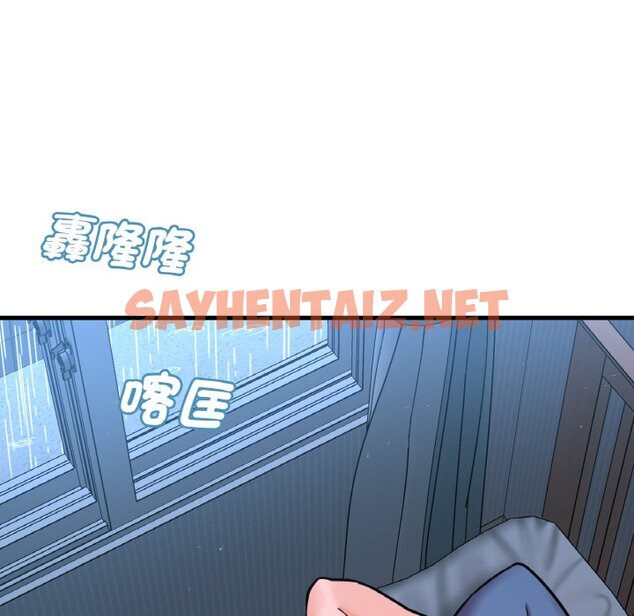 查看漫画讓人火大的她/我的女王 - 第15話 - sayhentaiz.net中的1629335图片