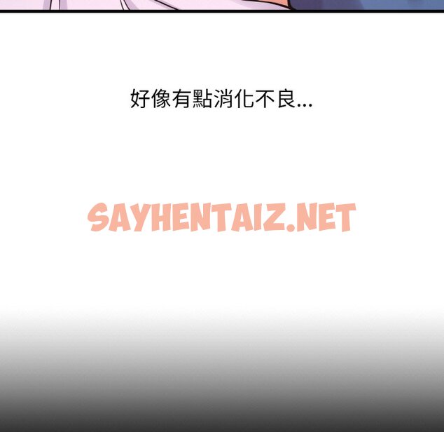 查看漫画讓人火大的她/我的女王 - 第15話 - sayhentaiz.net中的1629339图片