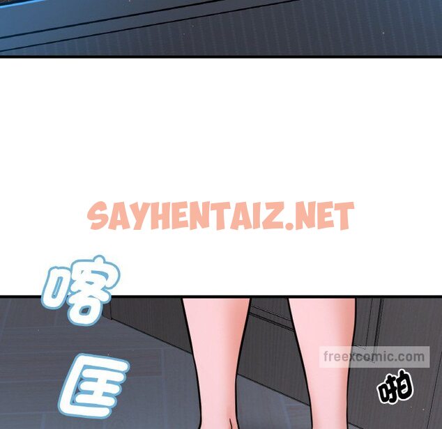 查看漫画讓人火大的她/我的女王 - 第15話 - sayhentaiz.net中的1629347图片