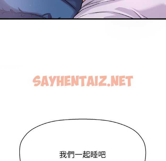 查看漫画讓人火大的她/我的女王 - 第15話 - sayhentaiz.net中的1629353图片