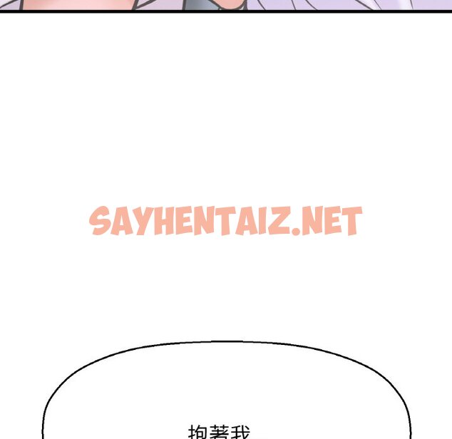 查看漫画讓人火大的她/我的女王 - 第15話 - sayhentaiz.net中的1629366图片