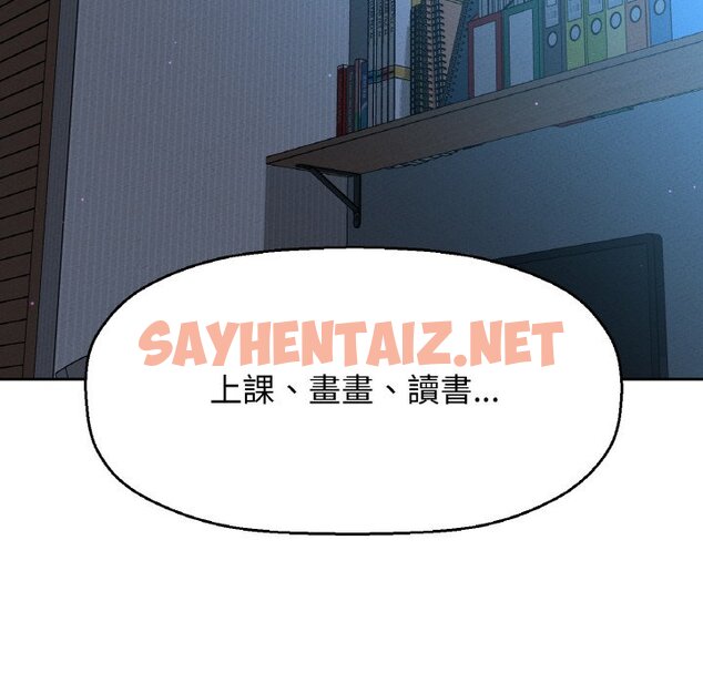 查看漫画讓人火大的她/我的女王 - 第15話 - sayhentaiz.net中的1629399图片