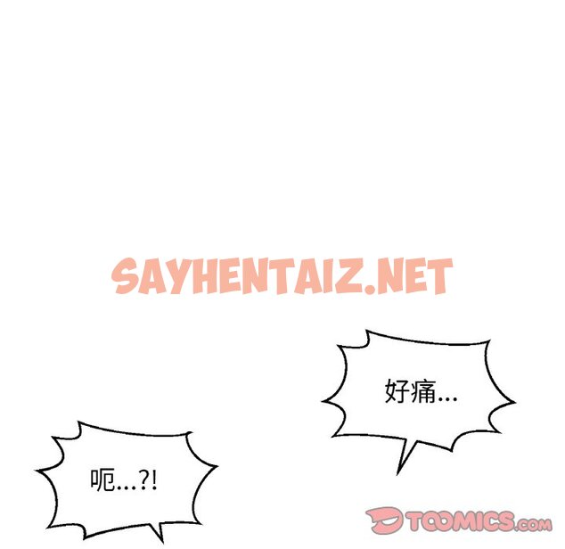 查看漫画讓人火大的她/我的女王 - 第15話 - sayhentaiz.net中的1629441图片