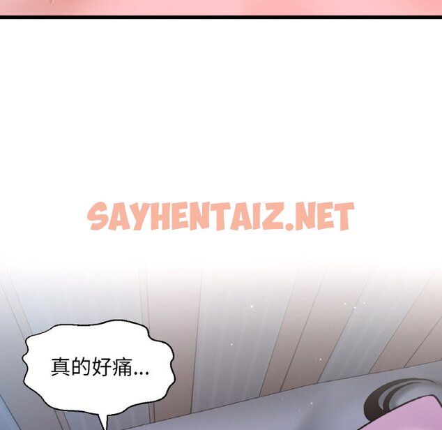 查看漫画讓人火大的她/我的女王 - 第15話 - sayhentaiz.net中的1629443图片