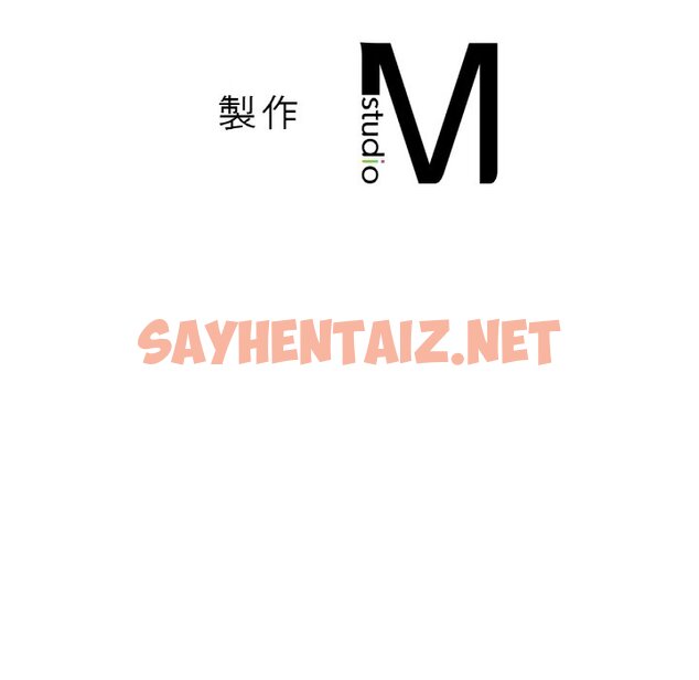 查看漫画讓人火大的她/我的女王 - 第15話 - sayhentaiz.net中的1629455图片