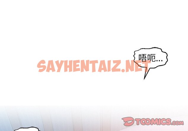 查看漫画讓人火大的她/我的女王 - 第16話 - sayhentaiz.net中的1648387图片