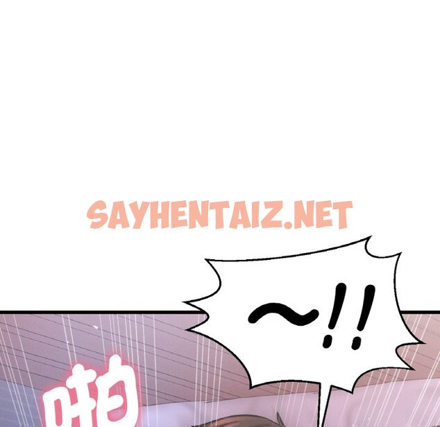 查看漫画讓人火大的她/我的女王 - 第16話 - sayhentaiz.net中的1648390图片