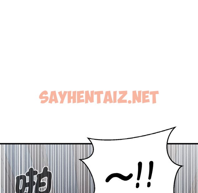 查看漫画讓人火大的她/我的女王 - 第16話 - sayhentaiz.net中的1648448图片