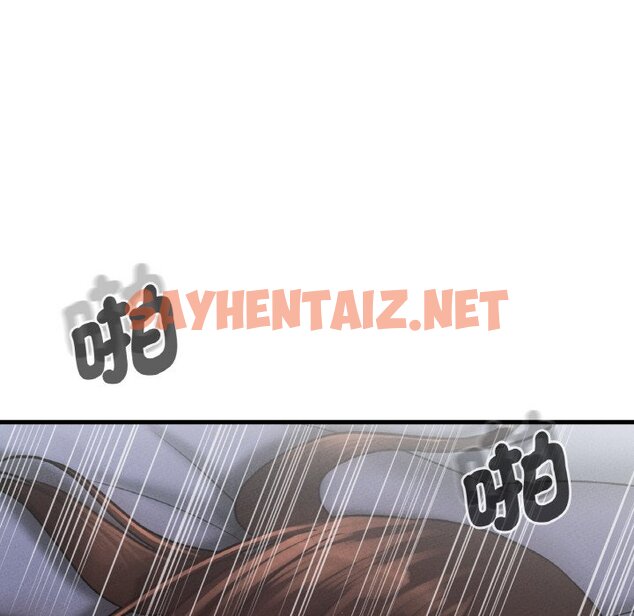 查看漫画讓人火大的她/我的女王 - 第16話 - sayhentaiz.net中的1648452图片