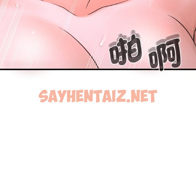 查看漫画讓人火大的她/我的女王 - 第16話 - sayhentaiz.net中的1648454图片