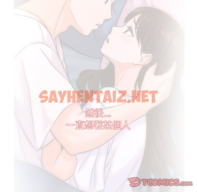 查看漫画讓人火大的她/我的女王 - 第16話 - sayhentaiz.net中的1648495图片