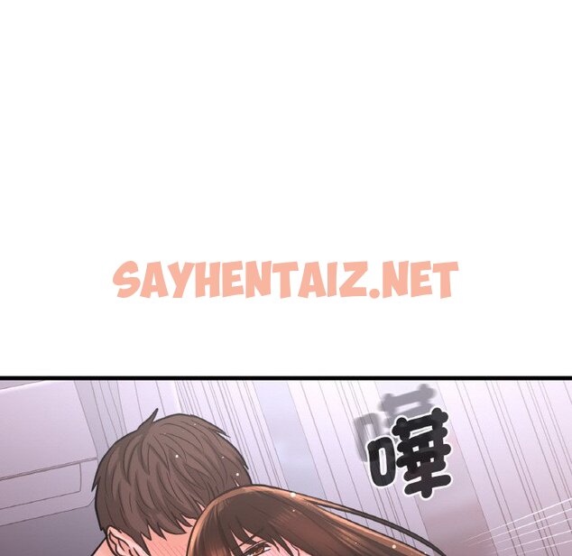 查看漫画讓人火大的她/我的女王 - 第16話 - sayhentaiz.net中的1648498图片