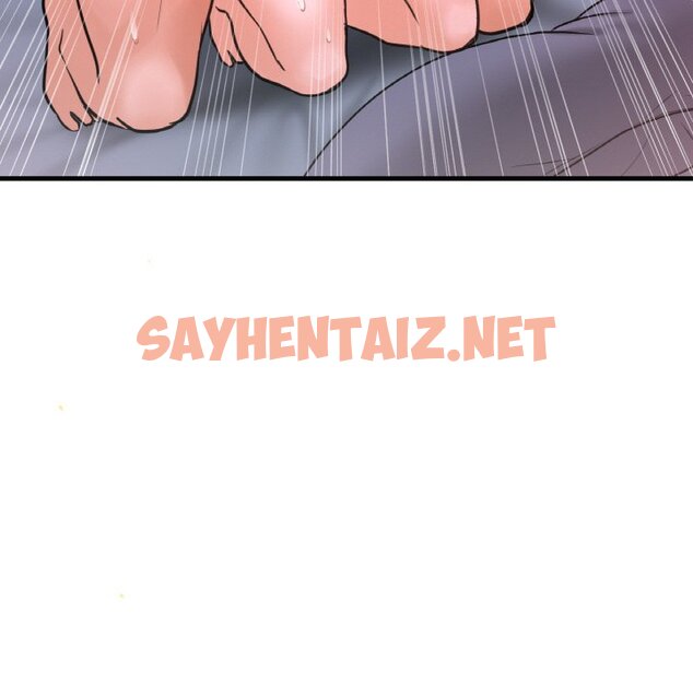 查看漫画讓人火大的她/我的女王 - 第16話 - sayhentaiz.net中的1648500图片