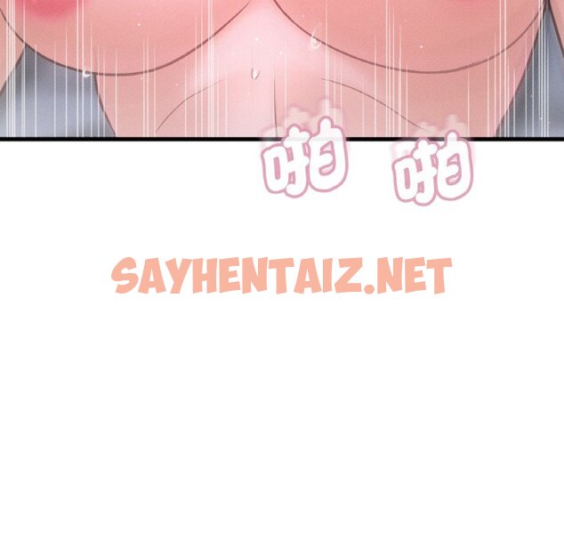 查看漫画讓人火大的她/我的女王 - 第16話 - sayhentaiz.net中的1648520图片