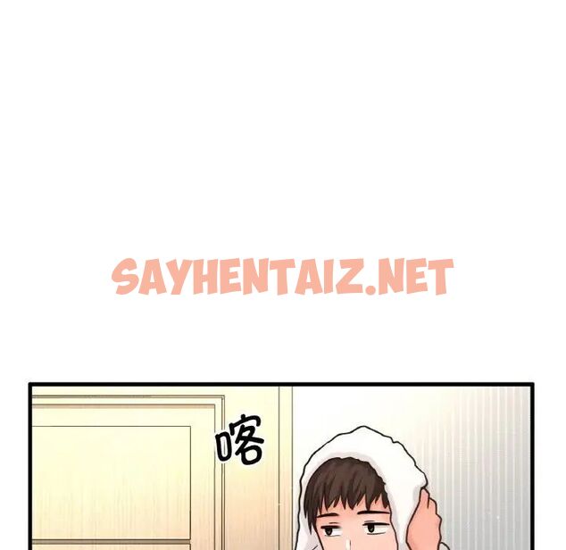 查看漫画讓人火大的她/我的女王 - 第17話 - sayhentaiz.net中的1669709图片