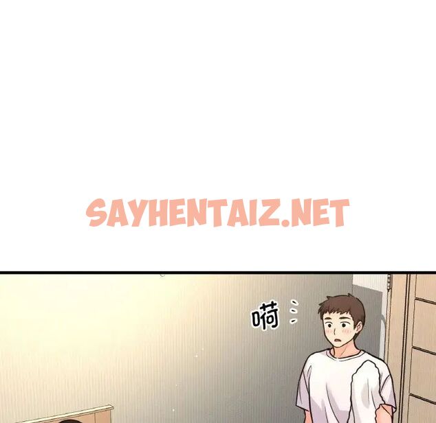 查看漫画讓人火大的她/我的女王 - 第17話 - sayhentaiz.net中的1669711图片