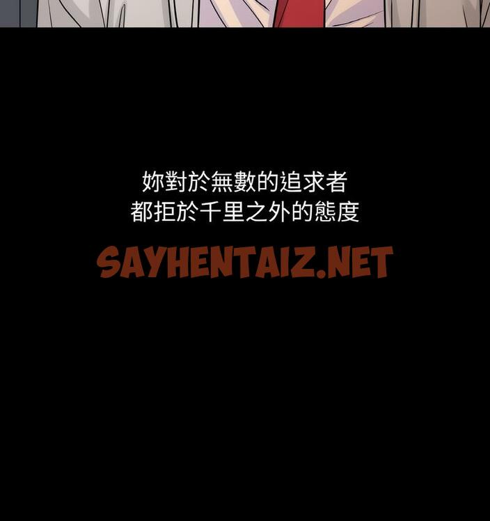 查看漫画讓人火大的她/我的女王 - 第18話 - sayhentaiz.net中的1690000图片