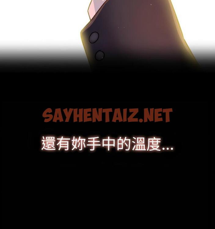 查看漫画讓人火大的她/我的女王 - 第18話 - sayhentaiz.net中的1690010图片